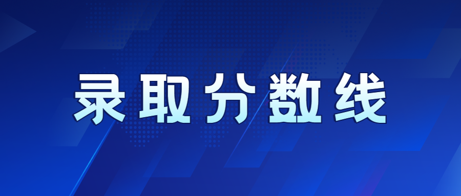 浙江交通职业技术学院高职单招